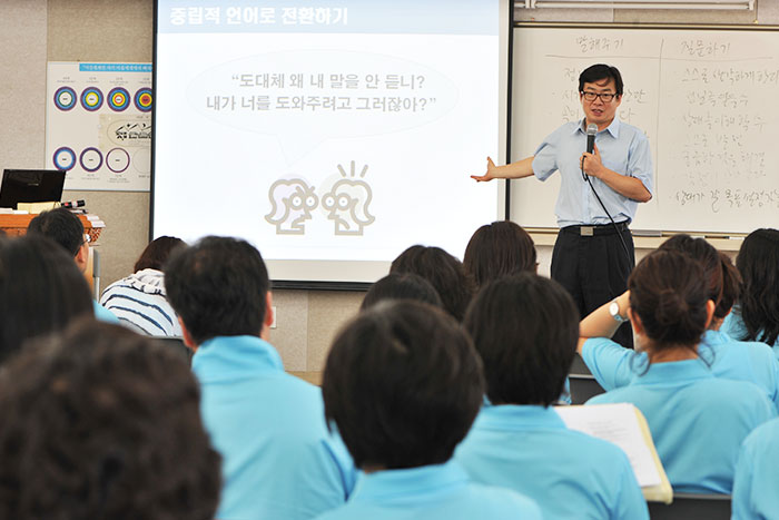 마음빼기 캠프를 준비하는 선생님들의 교육시간