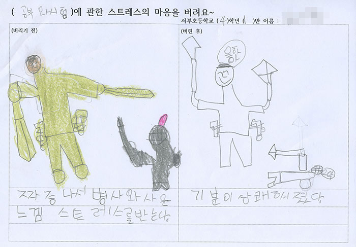 짜증나서 병사와 싸운 느낌
