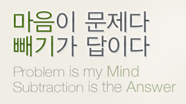 전인교육센터 홈페이지 바로가기