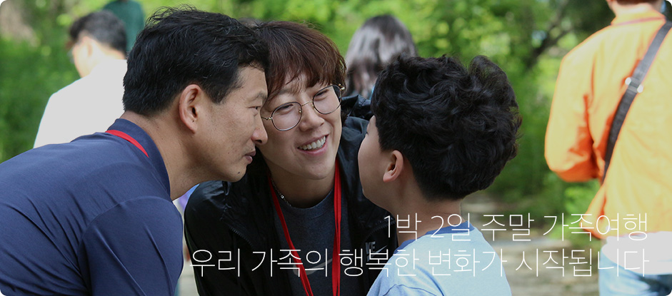 우리 아이가 행복한 캠프, 누가 만들어 갈까요?