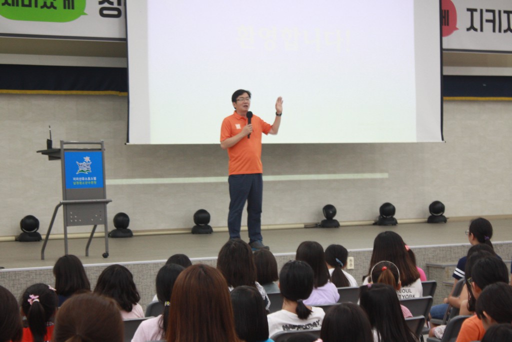 34th-orientation47