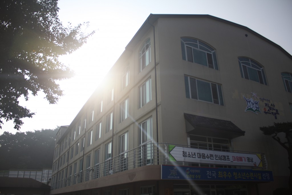 34기 청소년 인성캠프 아침2