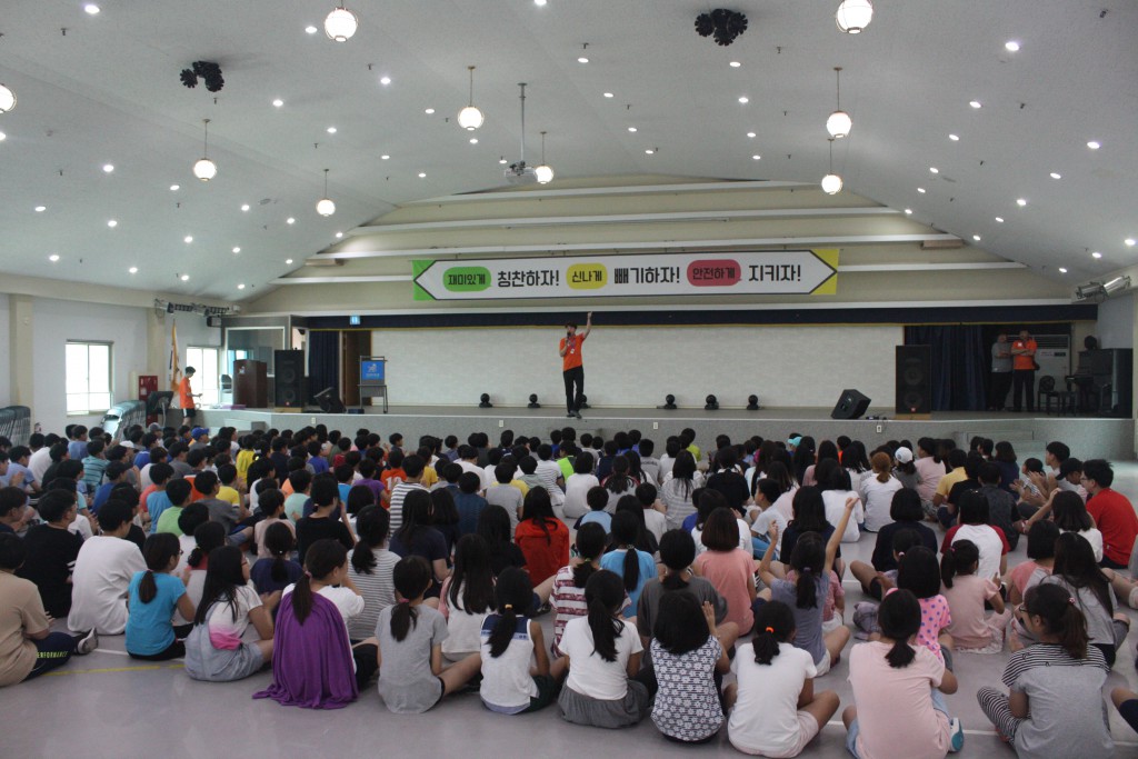 34기 청소년 인성캠프 아이스브레이킹1