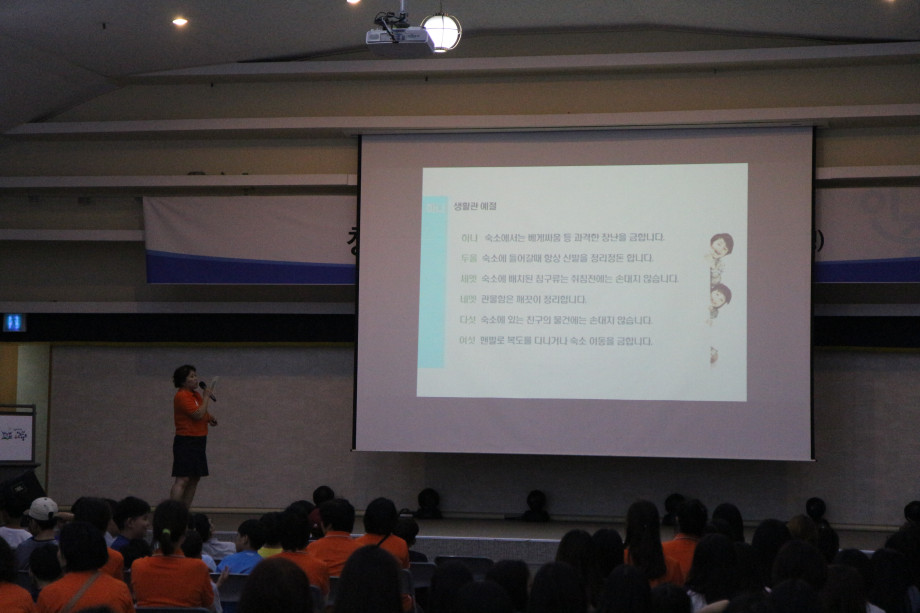36th-youthcamp-element-day1 (97)