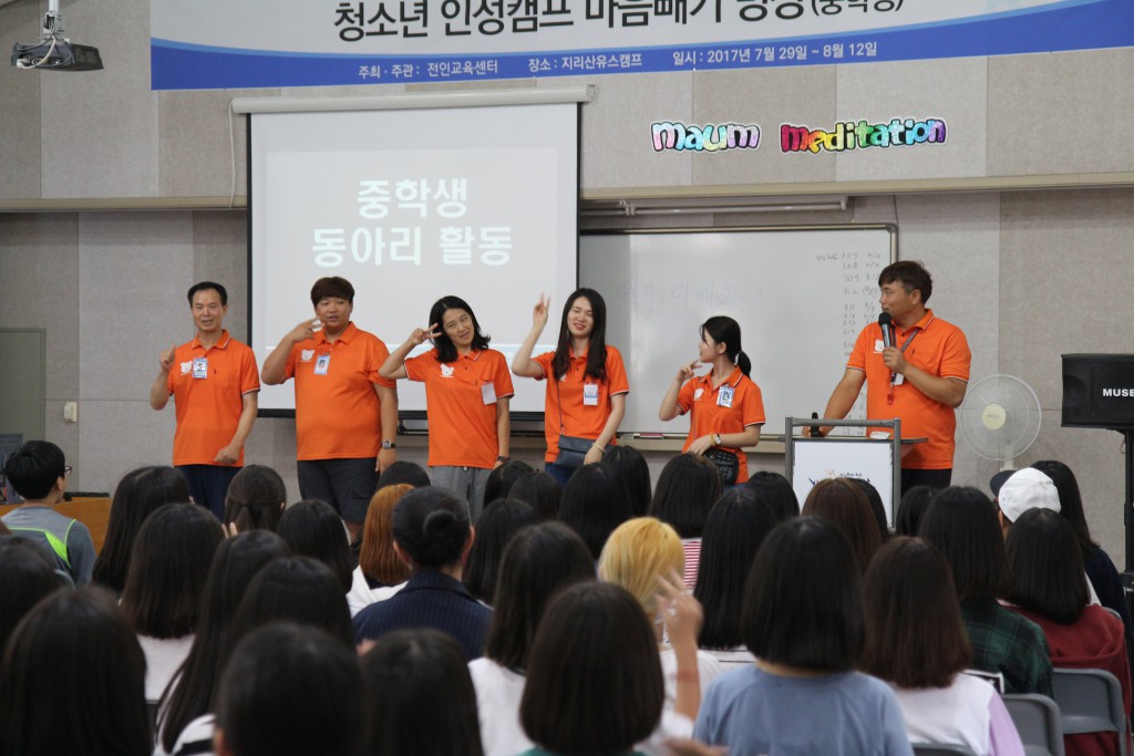 36th-youthcamp-mid-day2 (35)